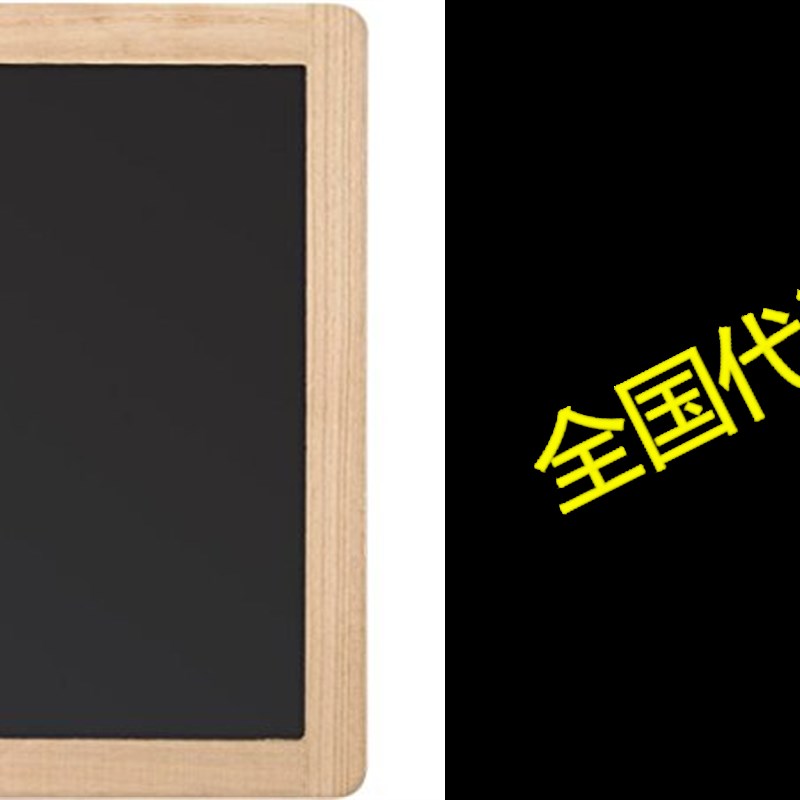 Plaid Chalkboard (8-1/2 by 10-1/2-Inch), 12679