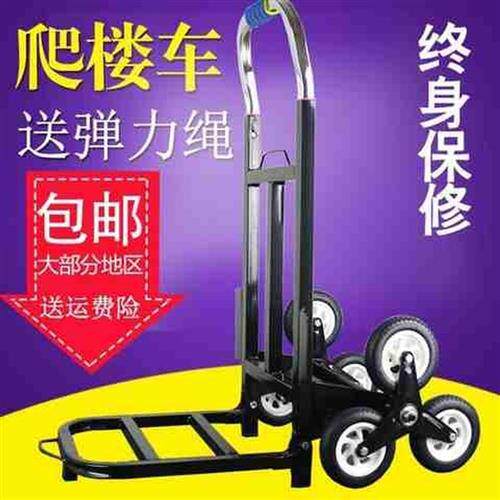 极速简易行李手拉车折叠轻便搬运车拖车折叠车拉桶装的小拉车。