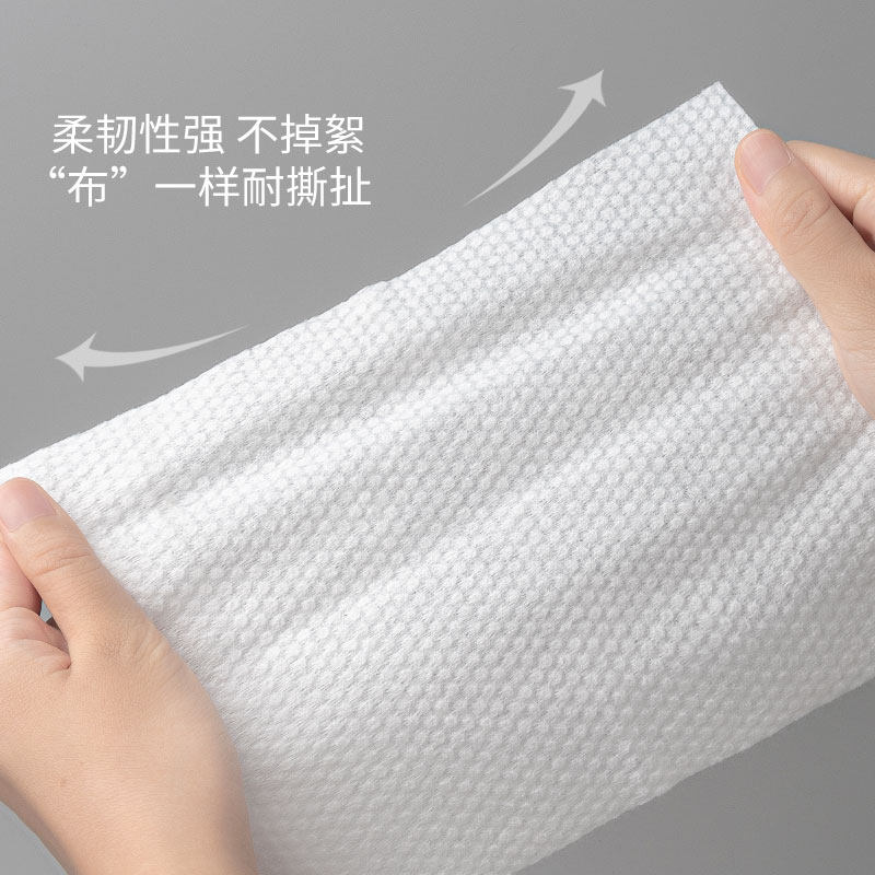 极速婴儿棉柔洁面巾一次性洗脸巾珍珠纹干湿两用卸妆巾不掉毛湿水