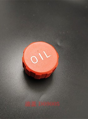 纽朗DS-9C缝包机油盖D09005 全自动缝包机 缝袋机