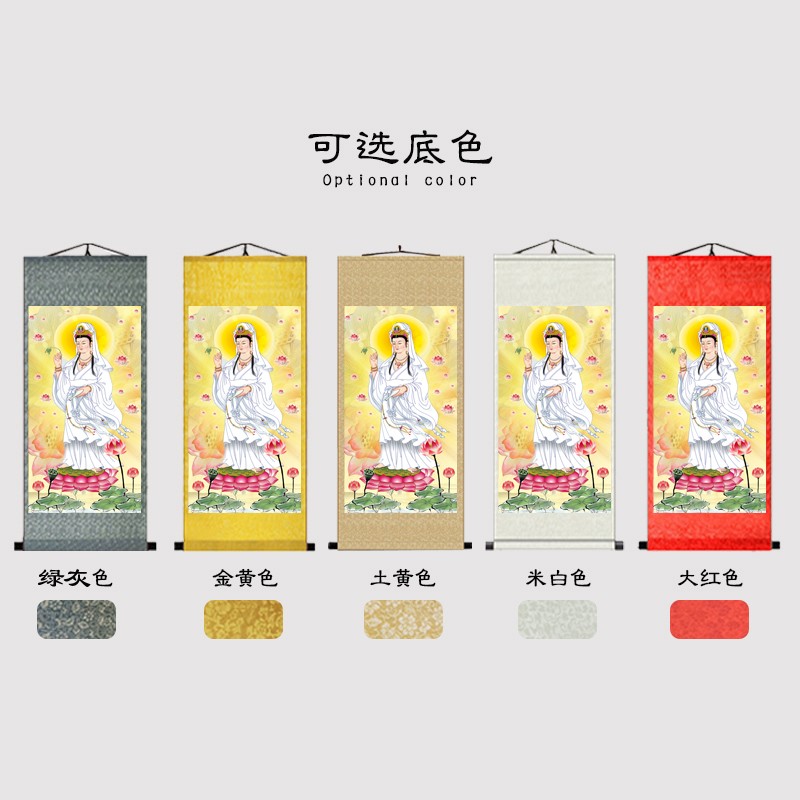 高清白衣观音中堂挂画佛像观世音菩萨南海观音寺庙佛堂装饰卷轴画