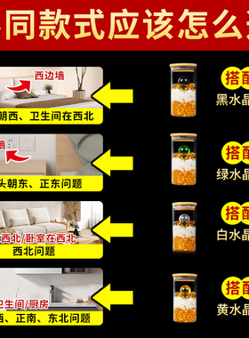 好货安忍水瓶子摆件床头朝西厕所卫生间在西北角卧室客厅安仁水玻