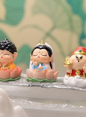 情绪稳定小摆件菩萨财神爷办公室好物女生工位桌面装饰品生日礼物