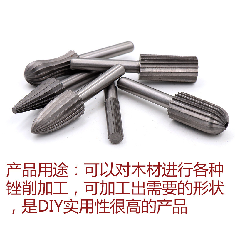 6PC木工旋转锉 六件套木工面铣刀雕刻铣刀 电钻用DIY根雕打磨制作