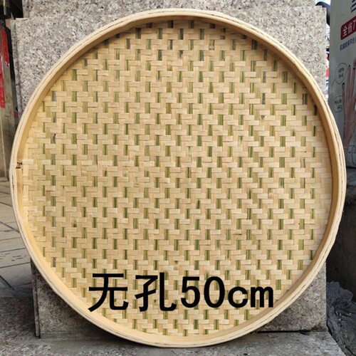 极速竹篮子竹编圆簸箕无孔有孔筛子竹子家用竹编制品簸箕晾晒绘画