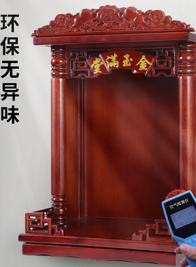 好货财神供台佛龛壁挂式家用供奉实木佛台观音神龛架香案摆放挂墙