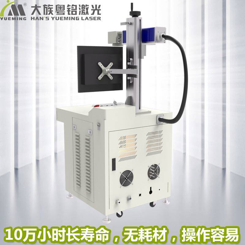 极速打刻机迷你研航台式光纤二氧化碳激光打刻机金属雕刻