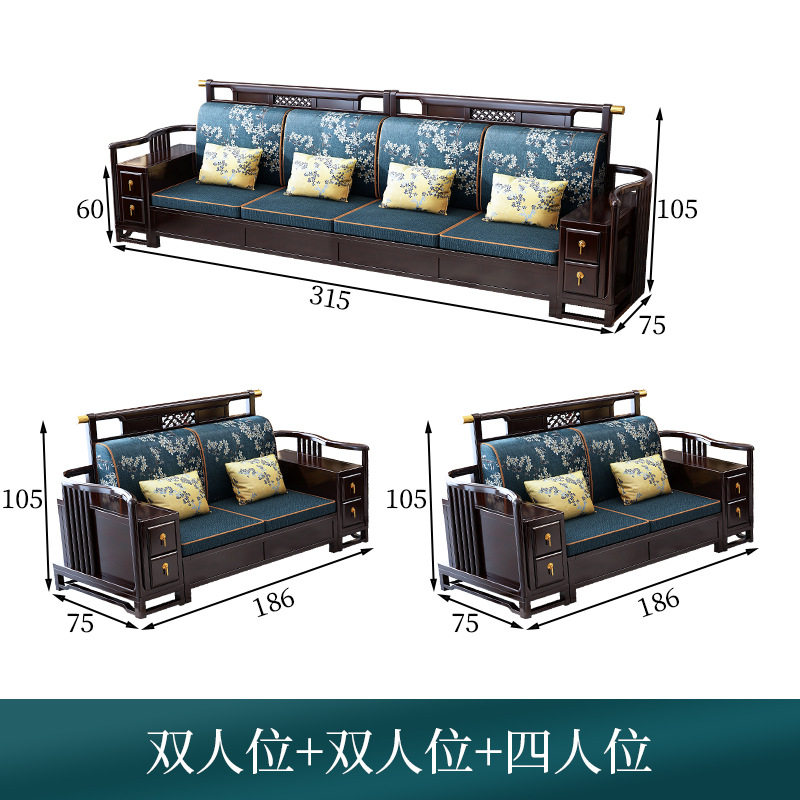 极速新中式全实木沙发组合现代简约禅意风客厅贵妃转角木质家具
