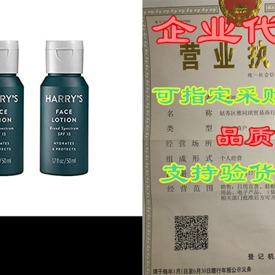 极速Harrys Face Lotion - Face Moisturizer - with SPF 15-3.4