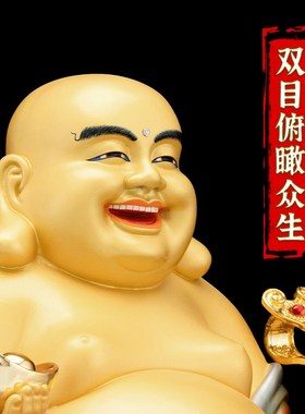 纯黄铜弥勒佛像供奉家用保平安招财摆件财神大号笑佛大肚佛坐莲