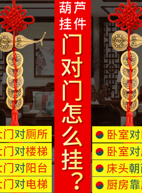 好货铜葫芦纯黄铜五帝钱挂件八卦开盖空心装朱砂家居工艺品胡葫摆