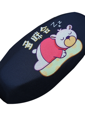 CLICK可立克125/125i/150/150i专用踏板摩托车坐垫套防晒隔热座套