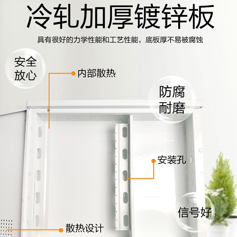 好货弱电箱多媒体光纤箱信息箱各种规格配电箱集线箱弱电布线箱箱