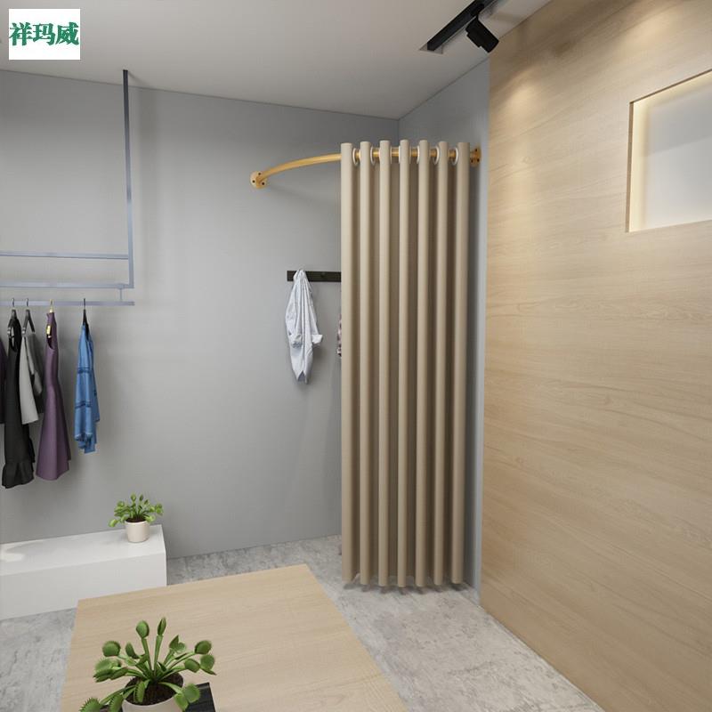 服装店试衣间门帘衣帽间隔断窗铁艺U半圆C形支撑架转角墙角窗帘杆