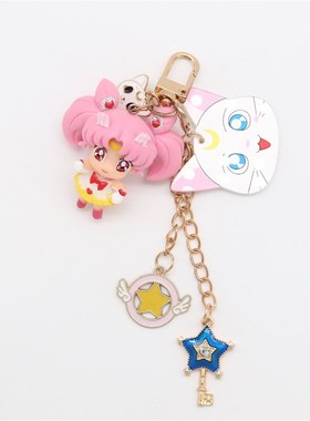 Childhood Anime Trinket Keychain Star Moon Keyrings Beau