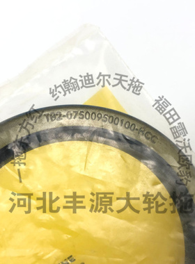 迪尔904/1054/1204/1354/1404拖拉机输入壳YZ91414轴密封圈油封