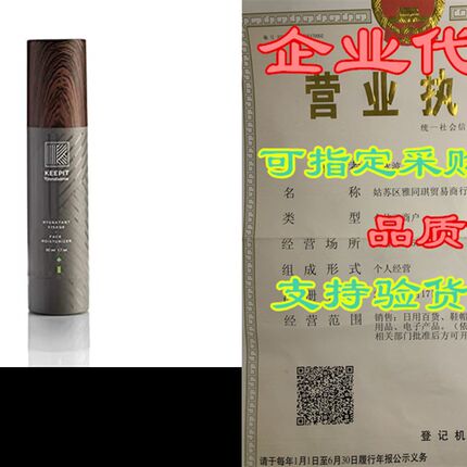 极速KEEPIT HANDSOME Face Moisturizer, Moisturizes the Face