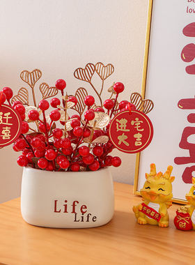 乔迁之喜新居装饰品发财果摆件客厅布置搬家入宅仪式用品乔迁礼物
