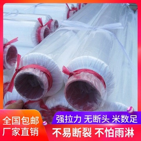 2021b地膜膜塑料y黑色地膜农用膜薄膜除草农用黑色果园白色大棚膜