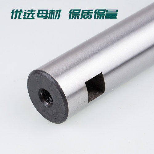 好货莫氏锥柄镗床刀杆/粗镗刀杆6号柄*直径30-80*总长420 520 620
