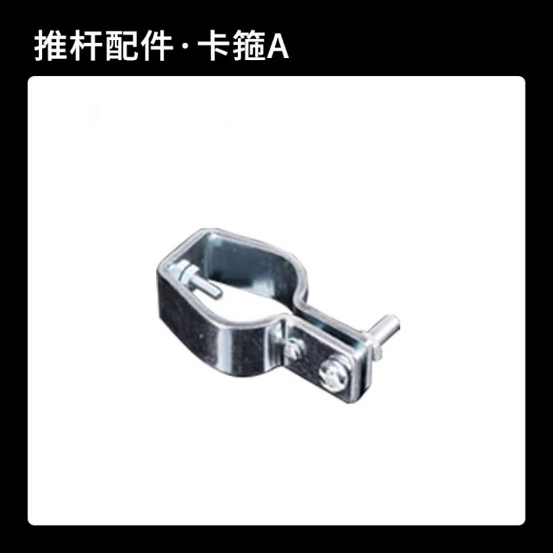 推杆配件调速器 ,卡箍,延时继电器