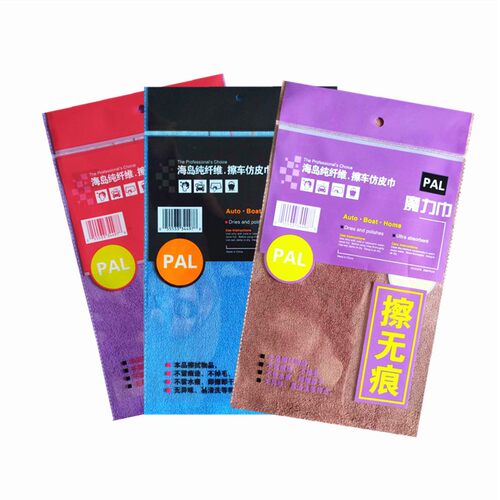 极速洗车毛巾超细纤维擦无痕魔力巾大号加厚吸水擦车布保洁用品60