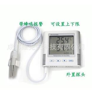 冰箱冷库温湿度断电报警器 冰箱冷库温湿度报警器