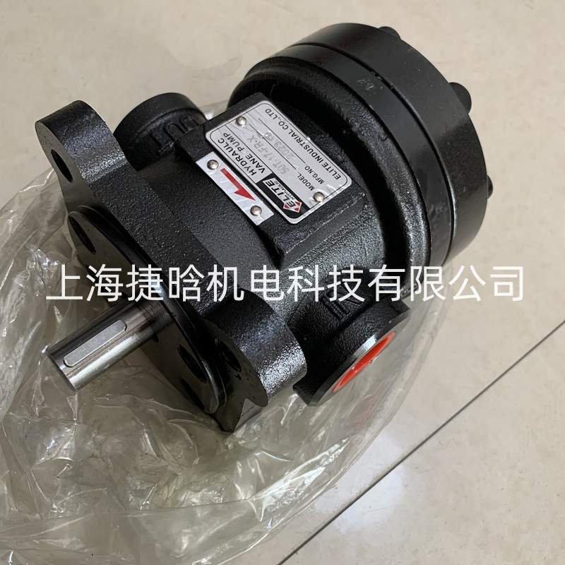 艾利特ELITE叶片泵50T-12-FR+S定量组合液压泵 YLC PV2R1-12-RAF1