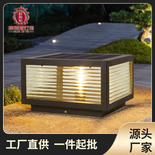 柱头灯户外庭院灯太阳能大门柱子灯别墅门柱灯围墙墙头灯花园地灯