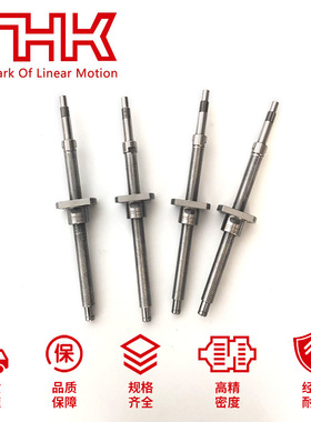 THK滚珠丝杆 BIF4508-5 BIF4508-10 BNFIN4508-7.5 BIF4510-5