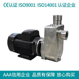 SFBX不锈钢304自吸泵小型自吸泵四氟机封自吸化工泵