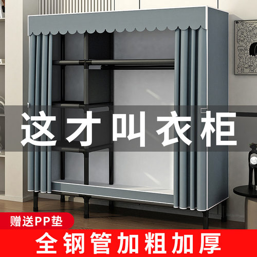 简易组装全钢架加厚布衣柜