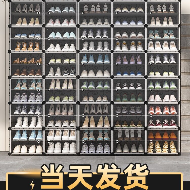 简易鞋柜大容量家用防尘收纳多层组装鞋架经济型门口置物架子