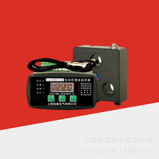 75A能垦电机缺相保护器 低压电动机微机保护器WPJ1 分体式