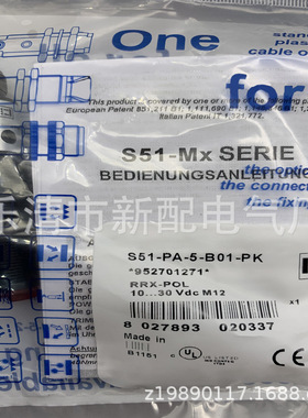 实物全新光电开关S51-PR-5-F00-PK S51-PR-5-F00-NK质保一年