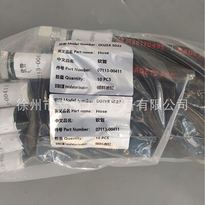 山推推土机DOZER SD22/倾斜油缸/软管07113-00411