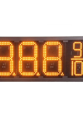 8寸直八斜八黄色单元版led油价屏7段8888油价牌