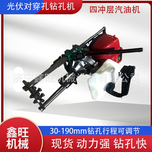 山地支架立柱打孔器光伏立柱对穿打孔机 四冲程汽油机钢管钻孔机