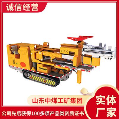 CMM2-8（A）液压锚杆钻车供应产地CMM2-8（A）液压锚杆钻车