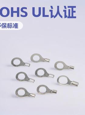 供应OT端子焊接式型端子OT1-10符合ROHS,UL圆形端子连接器