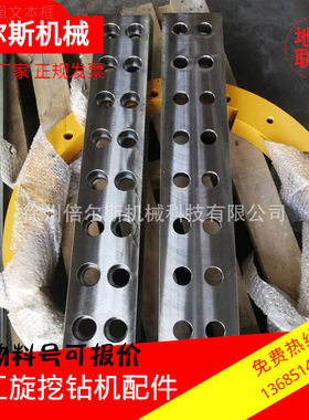 徐工旋挖钻原厂配件XR600EDXR700EXR580HD动力头内键板徐工备件