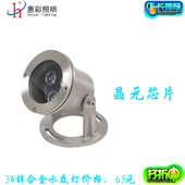 3WLED水底灯 3W全不绣钢七彩水底灯 3W全彩DMX512水底灯