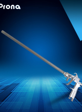 台湾宝丽 长杆喷枪 R103-PX-P13 360度圆筒内壁喷枪多种长度可选