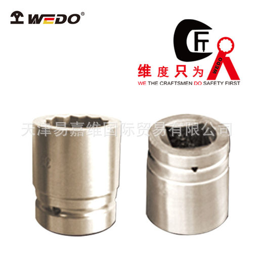 WEDO维度钛合金套筒头 3/4