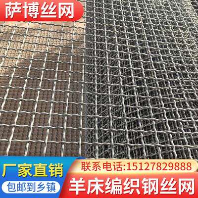 羊床漏粪网轧花网热镀锌钢丝养殖漏粪网养羊猪漏粪底网萨博供应