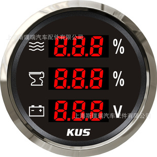 KUS船用游艇快艇 机械卡车汽车房车数显水位表污水表电压表3合1
