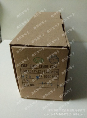 1/4W 5% 四色环 碳膜电阻编带 0.25W 47K 51K 56K 62K 68K 75K