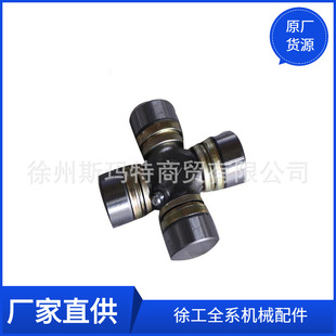 现货供应徐工原厂配件装载机备件130万向节860113861