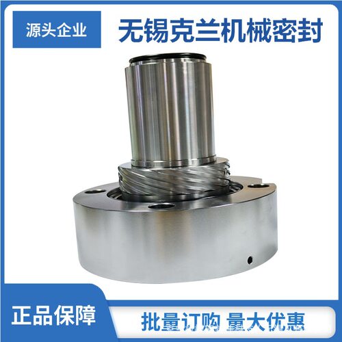H74F反应釜污水输送泵机械密封