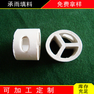 耐化学腐蚀陶瓷塔填料 陶瓷三丫环填料